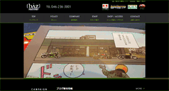 Desktop Screenshot of baz-factory.jp